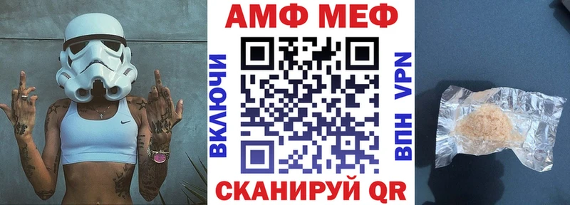 АМФЕТАМИН 98%  купить наркотики цена  Богородск 