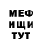 КЕТАМИН VHQ Liana Kurylo