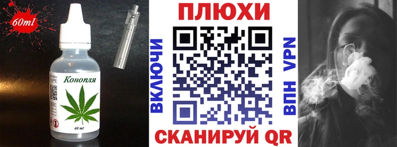 цена наркотик  Богородск  Еда ТГК марихуана 