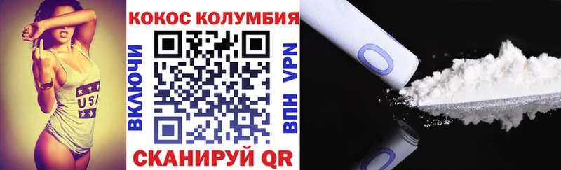 купить закладку  Богородск  mega ТОР  КОКАИН 97% 