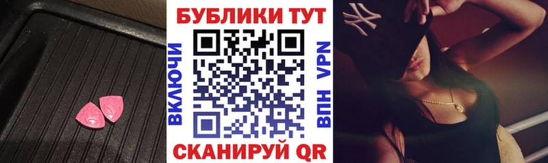 Ecstasy 250 мг  Богородск 