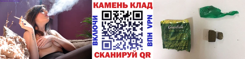Гашиш 40% ТГК  продажа наркотиков  Богородск 