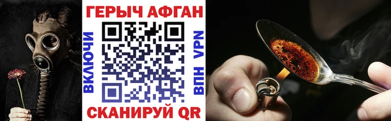 ГЕРОИН гречка  Богородск 