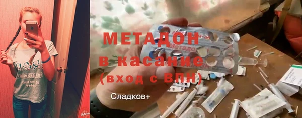 кокаин колумбия Беломорск