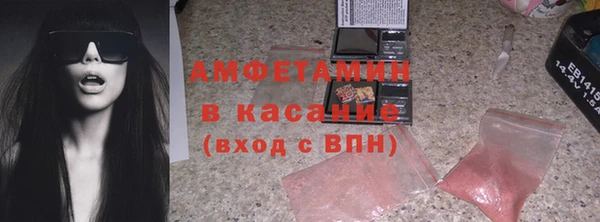 стаф Белокуриха