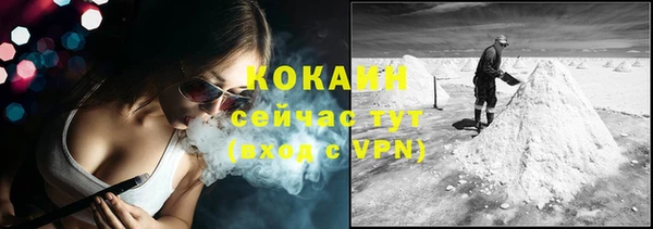 амф Билибино