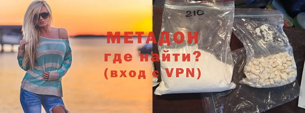 стаф Белокуриха