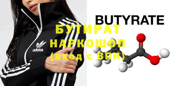 стаф Белокуриха