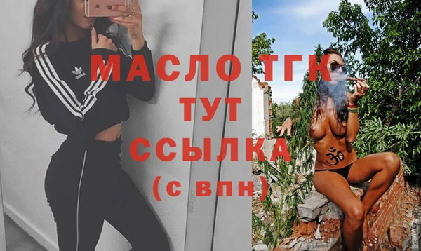 стаф Белокуриха