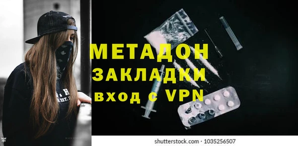 кокаин колумбия Беломорск