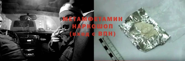 стаф Белокуриха