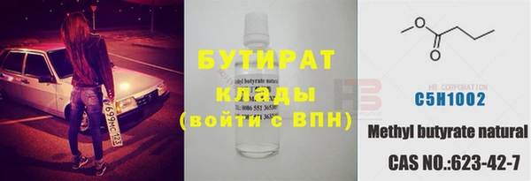 стаф Белокуриха