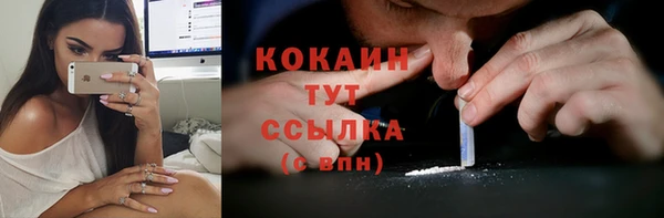 кокаин колумбия Беломорск