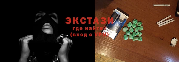 кокаин колумбия Беломорск