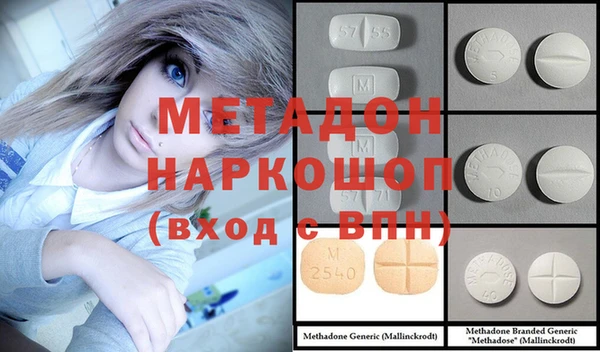 кокаин колумбия Беломорск