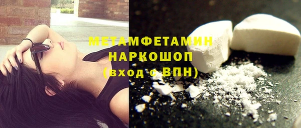 кокаин колумбия Беломорск