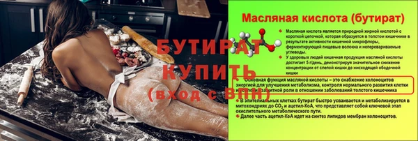 стаф Белокуриха