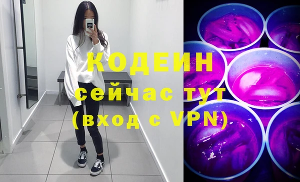 стаф Белокуриха