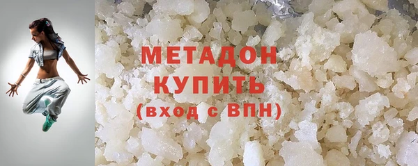 стаф Белокуриха