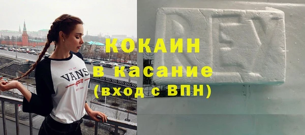 кокаин колумбия Беломорск