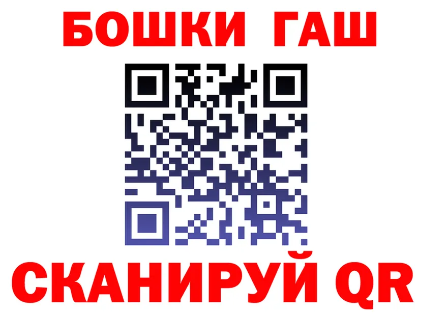 Canna-Cookies конопля как войти это мега Богородск