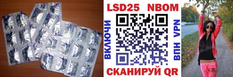 ЛСД экстази кислота Богородск