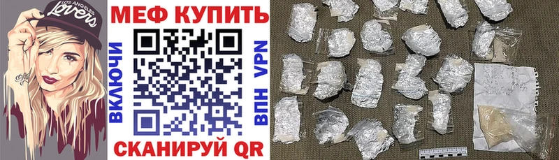 МЕФ mephedrone  blacksprut ссылки  Богородск  где продают  