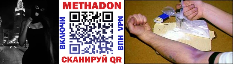 магазин продажи   Богородск  Метадон мёд 