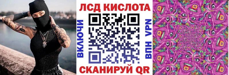 Наркотические марки 1500мкг Богородск
