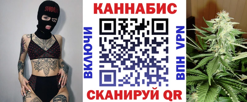 Шишки марихуана семена МЕГА маркетплейс Богородск